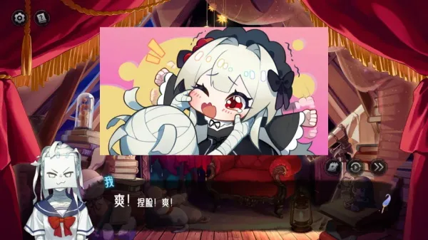 神明也没猜到结局手机版下载