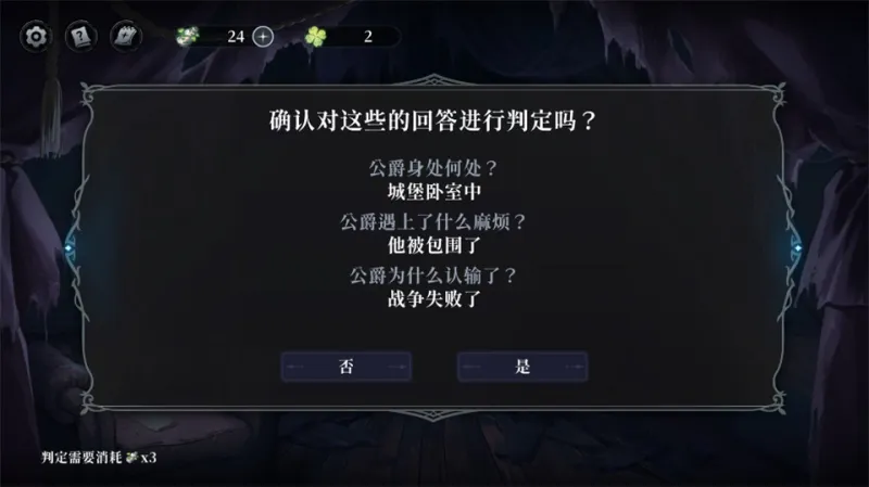 神明也没猜到结局手机版