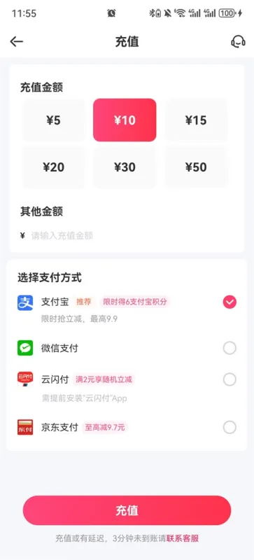 租号玩上号器