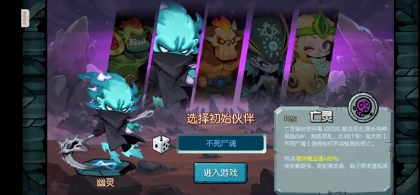 御兽岛
