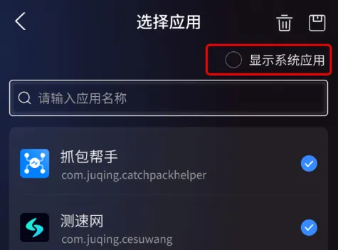 弱网管家