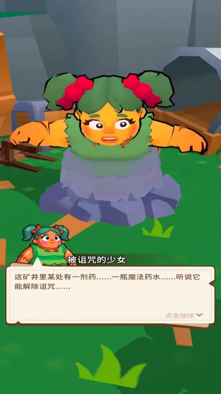 屠夫英雄