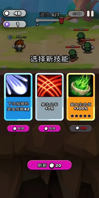 纸杯英雄(Cup Heroes)