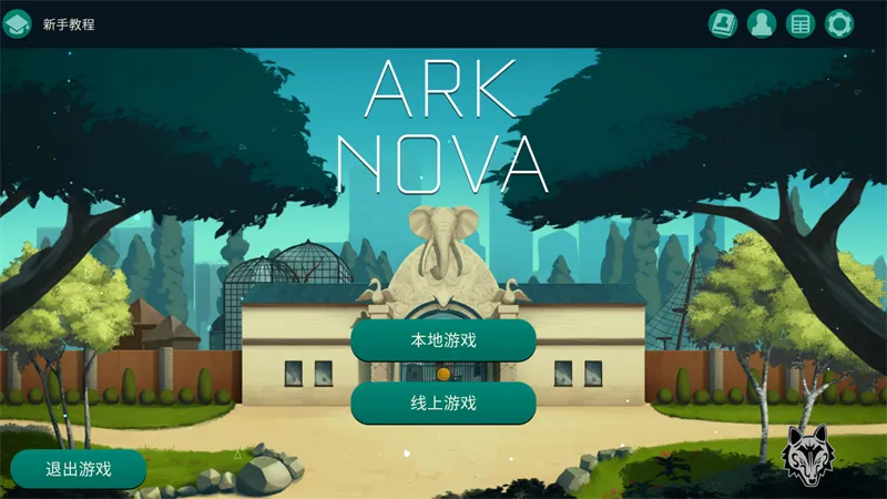 方舟动物园手机版