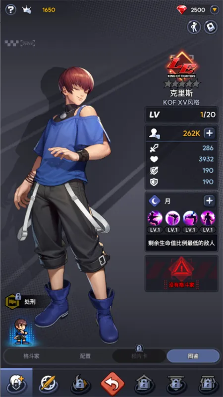 拳皇AFK