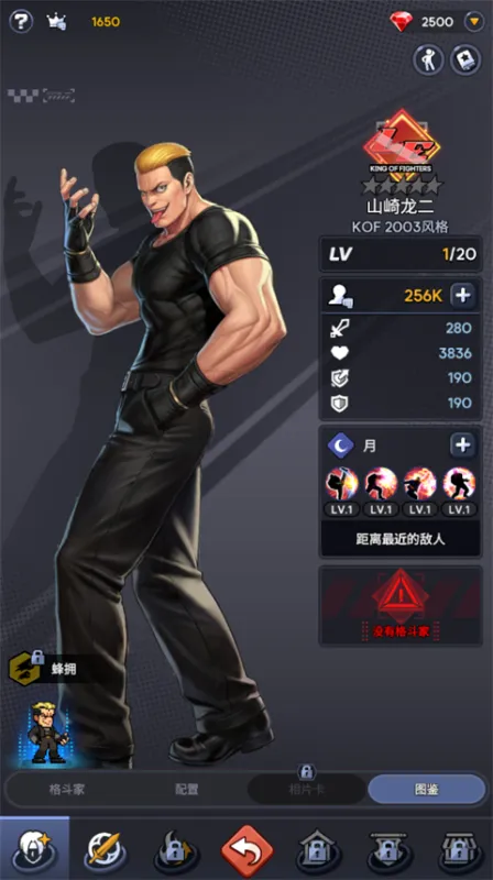 拳皇AFK