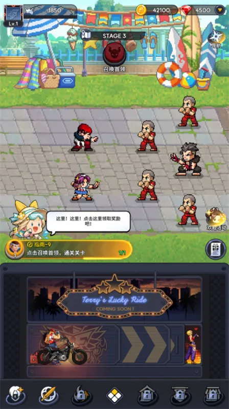 拳皇AFK