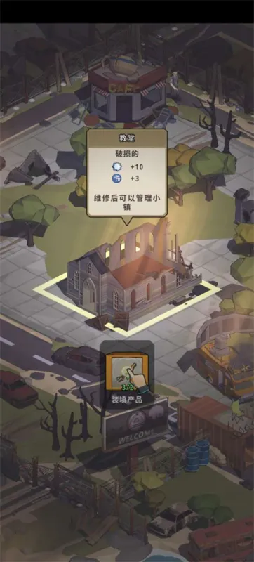 城镇生存(town survival)