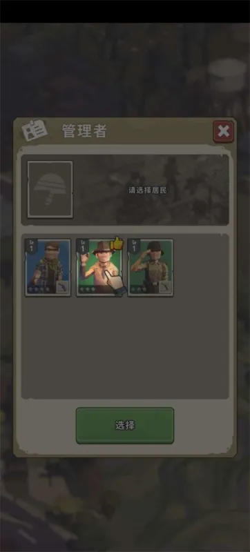 城镇生存(town survival)