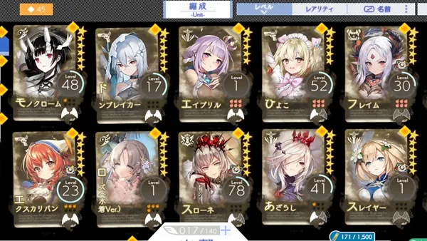 当归紫苑(ANGELICA ASTER)