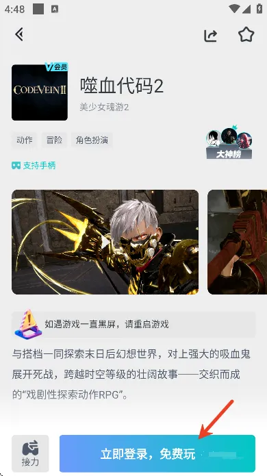 okk云电脑最新版本