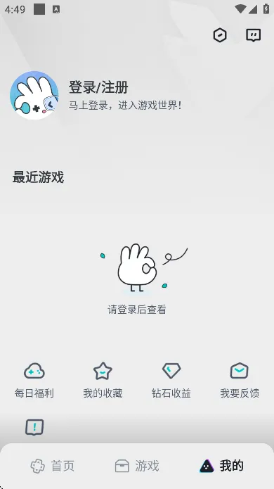 okk云电脑最新版本