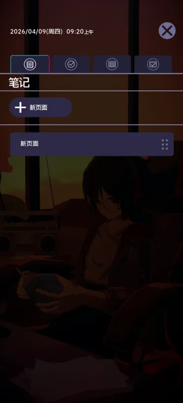 放松时光与你共享Lo-Fi故事