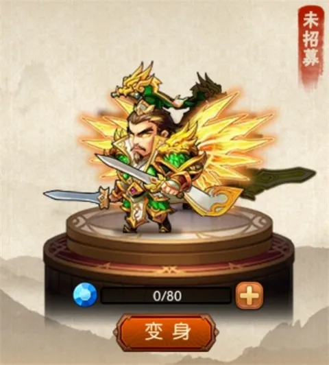 脆弱的星球