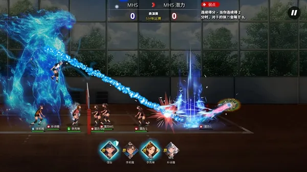热血排球少女最新版