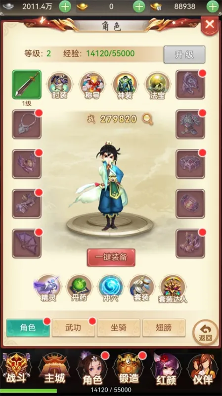 口袋喵喵(0.05折仙之物语)