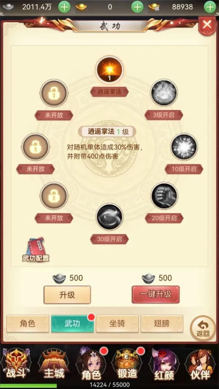 口袋喵喵(0.05折仙之物语)