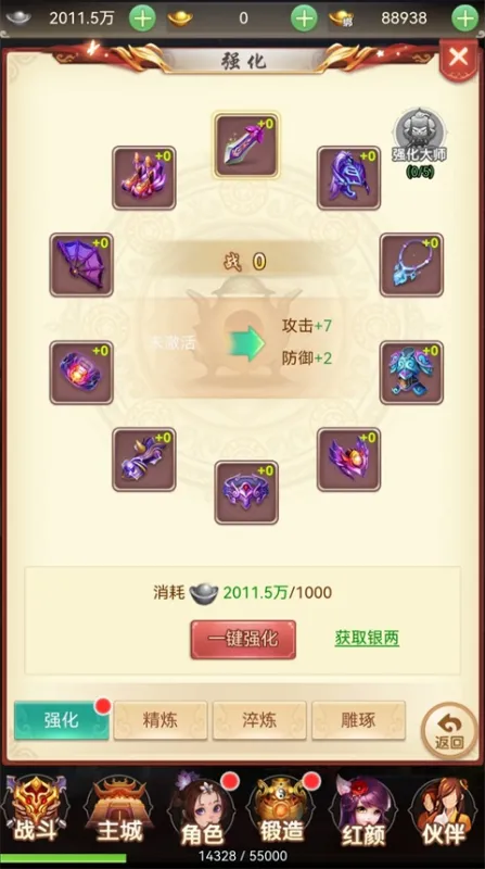 口袋喵喵(0.05折仙之物语)