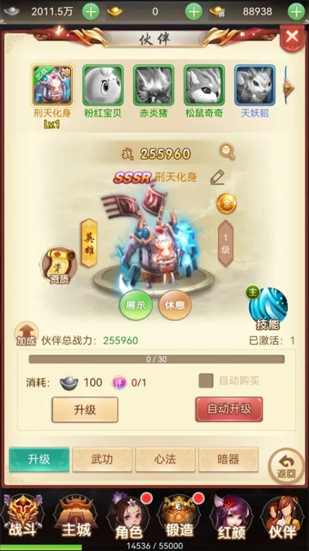 口袋喵喵(0.05折仙之物语)