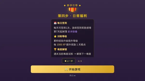 痛扁山海