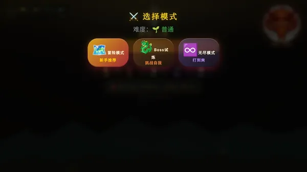 痛扁山海