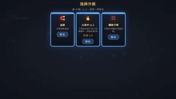 痛扁山海