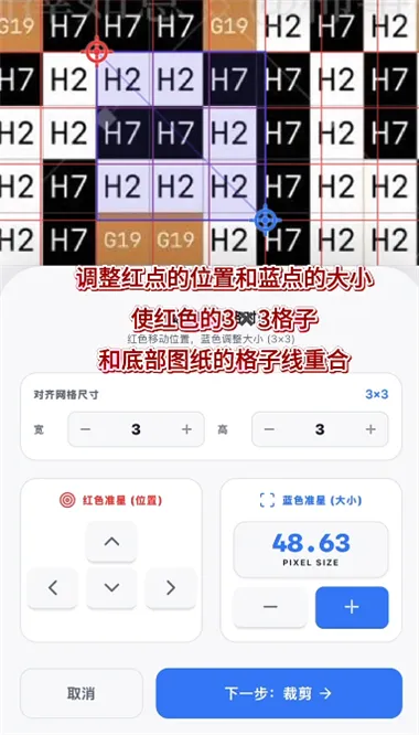 我嘞个豆App