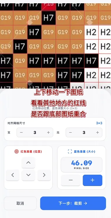 我嘞个豆App
