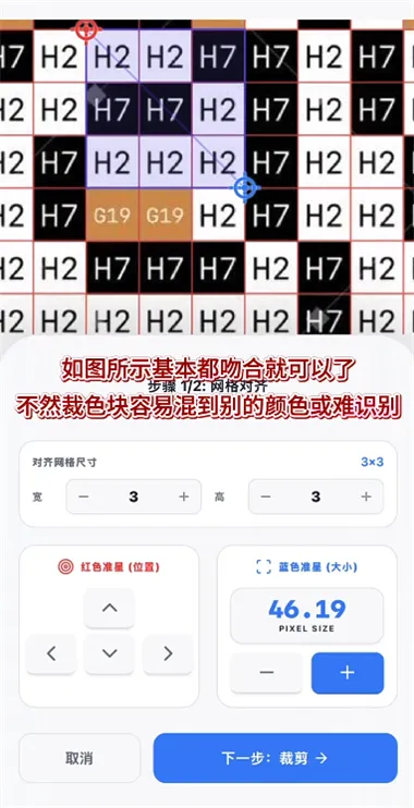 我嘞个豆App