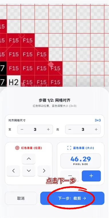 我嘞个豆App