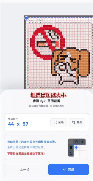 我嘞个豆App
