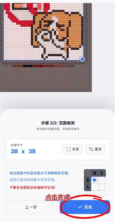 我嘞个豆App