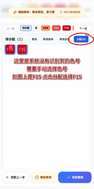 我嘞个豆App