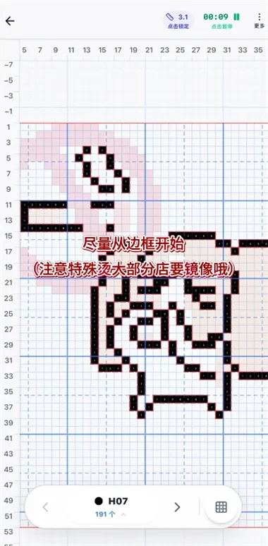 我嘞个豆App