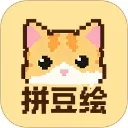 拼豆绘App官方版下载