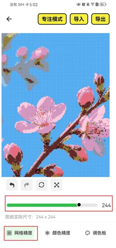 豆纸App