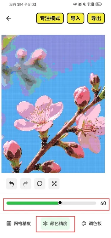 豆纸App