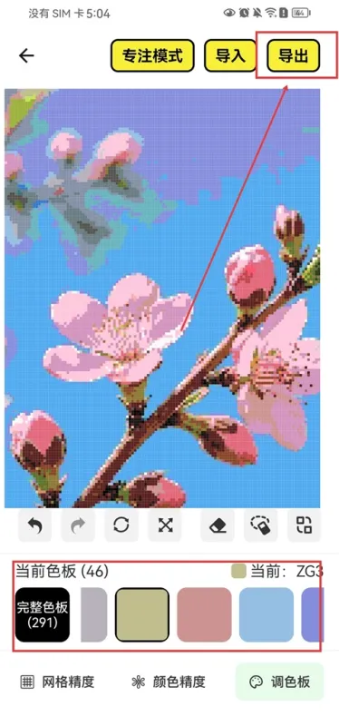 豆纸App