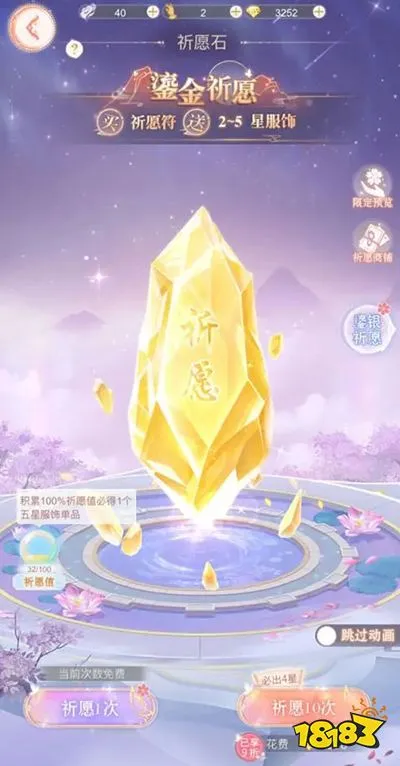 高效资源获取之道:游历系统全解析 高效资源获取之道:游历系统全解析