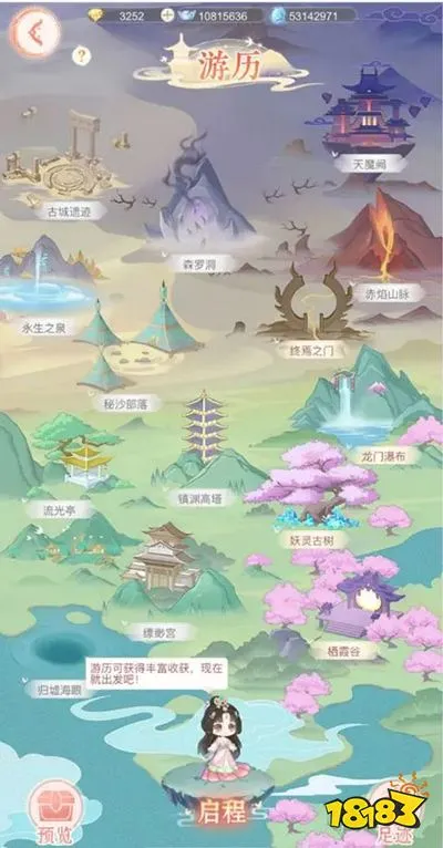 高效资源获取之道:游历系统全解析 高效资源获取之道:游历系统全解析