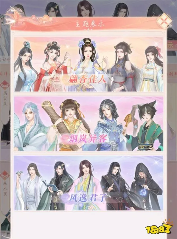 繁花似锦「天品居」限定内容获取指南 繁花似锦「天品居」限定内容获取指南