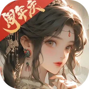 繁花似锦手游官方下载