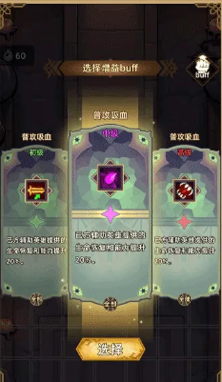 求和之路核心玩法指南