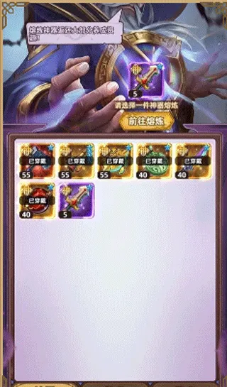 求和之路核心玩法指南