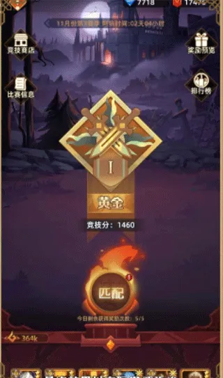 求和之路核心玩法指南