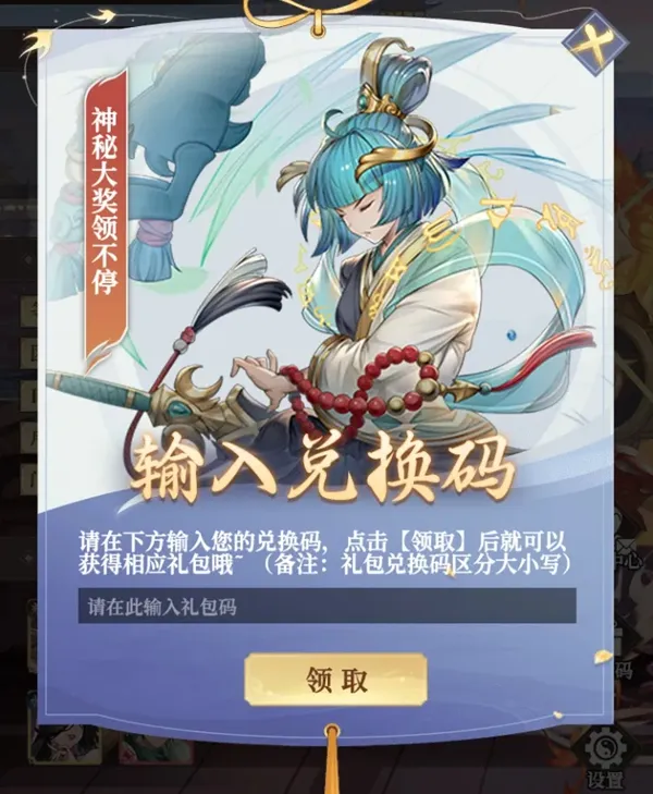 九天绘卷