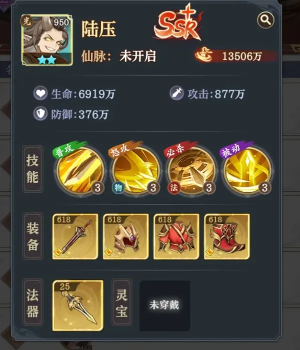 九天绘卷