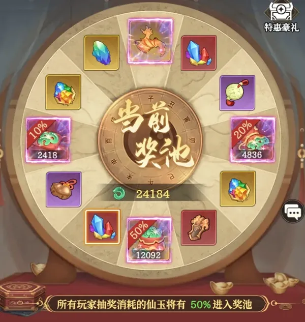 九天绘卷