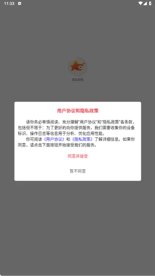易启向乾app如何在线购物配图1