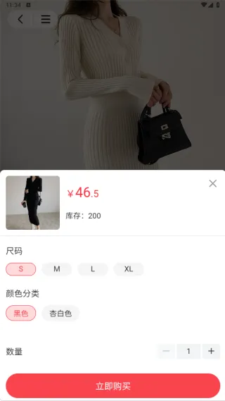 如何在线购物配图4